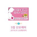 송부자헤어샵