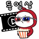 벌교택배2 이미지