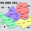 서울지역단 전체 포교사님들 명단 이미지