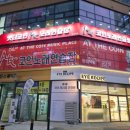 엣더 코인 노래연습장 이미지