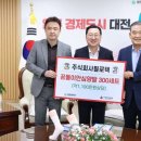 (주)스마트텍