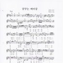 꿈꾸는 백마강 이미지