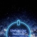 파라다이스 이미지