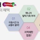 헤일리잉글리시 네이버블로그