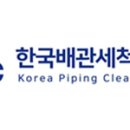 정림아파트 이미지