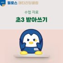 (주)메리클 이미지