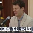 웜인 이미지