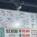 회애반하다