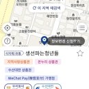 생선파는청년들 네이버블로그