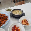 전주으뜸식당 이미지