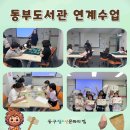 동부도서관 이미지