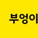 부엉이미술관 이미지