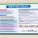 휴일엔펜션 이미지