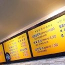 보중정육식당 이미지