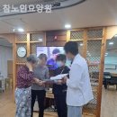 강남노인요양원 네이버블로그
