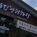 서울정 양평해장 - 과천시 | 서울정 양평해장