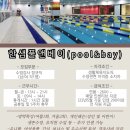 한샘 풀앤베이 이미지