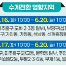 장수서창동-4 이미지