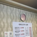 울산 달동 곱창 맛집 태화강한우곱창 재방문후기