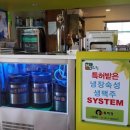 자담치킨모라점 이미지