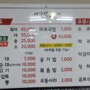 육거리순대 이미지