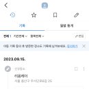 리옴주