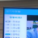 신성정형외과 이미지