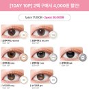 렌즈타운 양산점 이미지