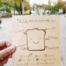 &lt; 길음뉴타운 식빵 &gt; 블록베이커리 초코식빵 후기
