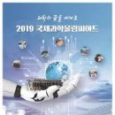 인천청라중학교 이미지