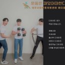 제주메디 | 헬스장 메디짐 제주 노형동 가격 비용 후기 추천