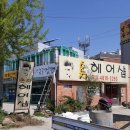 순자헤어샵 이미지