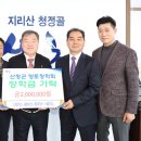 평화가스 이미지