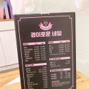 경이로운네일