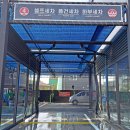 프리미엄셀프세차장 이미지