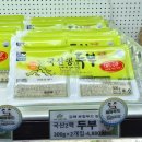 햇님하나마트 이미지