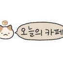 디저트테이블냠냠 이미지