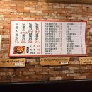 퓨전포차·누룽지통닭 네이버블로그
