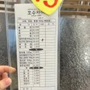 모수차미 대교식당