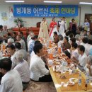 봉개경로당 이미지