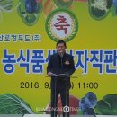 직판장 이미지