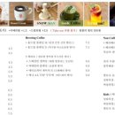 임종호커피강화점