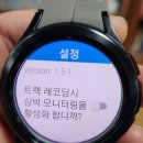 로커스 워치앱 신버전(ver 1.51)으로 설치하기 이미지