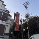이가네부뚜막 이미지