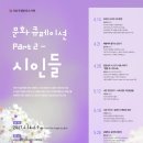 반포도서관 이미지