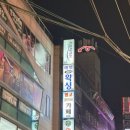 씨유 홍대점 이미지