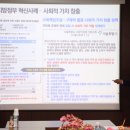 한국교육평가센터