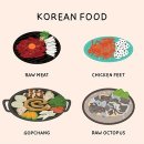 전라도곱창 이미지