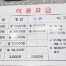 푸르뫼스포츠센터 이미지