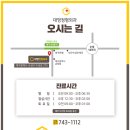 대영정형외과의원 이미지